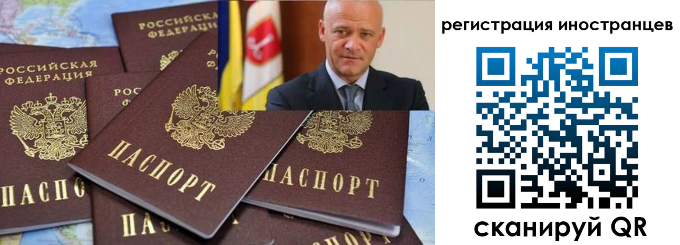 найти адрес прописки в Чкаловске