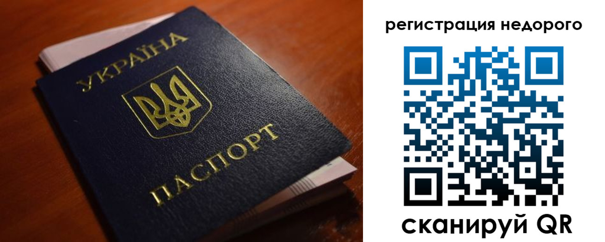 где прописаться в Чкаловске