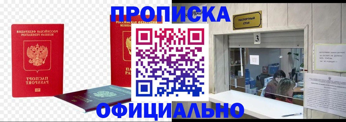 найти адрес прописки в Чкаловске